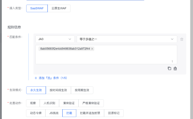 广东IP卷土重来！百万肉鸡IP狂刷站长网站，这次我们找到了根治办法