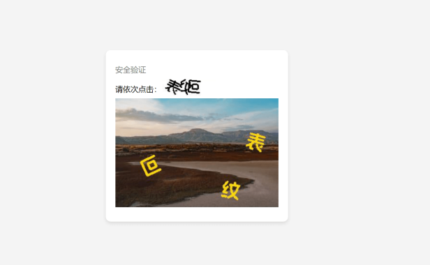 太惨了!ITdog 遭 DDoS 攻击后,网站需要验证码才能访问,全国大量监测点仍处于异常