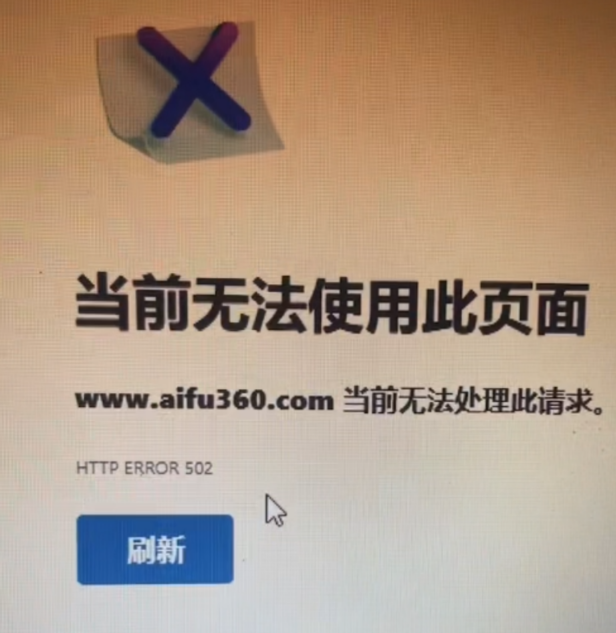 百度云防护WAF接入后502报错?服务器防火墙拦截回源IP排查