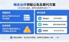 畅言云评宣布 6 月 30 日停服：又一个免费评论管理平台倒下，站长还有哪些替代选择？