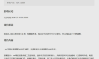 域名又双叒涨价了！.co 域名涨到 249 元/年，但用的人却越来越少