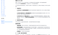 又一家云服务器商“爪云”宣布关停:6月30日数据永久销毁,站长请立即备份!