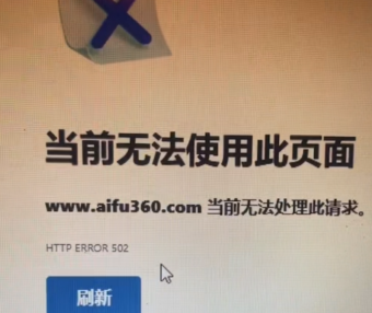 百度云防护WAF接入后502报错?服务器防火墙拦截回源IP排查