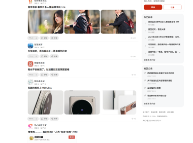 停摆 5 年后，西祠胡同回来了！7 月 1 日正式回归，还自带大模型和编程语言