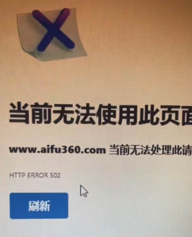 百度云防护WAF接入后502报错?服务器防火墙拦截回源IP排查