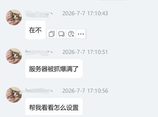 利用TRAE Work分析百度云防护日志解决客户被CC攻击 爬虫的日常
