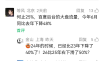 百度流量暴跌 48%！主机吧客户集体不续费：未来个人企业网站流量从哪里来？