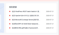 百度云防护新增28条WAF安全规则：TongWeb JNDI注入、Fastjson反序列化、Ivanti VPN等漏洞全面防护