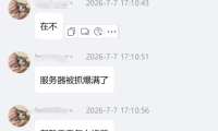 利用TRAE Work分析百度云防护日志解决客户被CC攻击 爬虫的日常