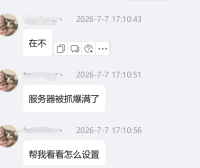 利用TRAE Work分析百度云防护日志解决客户被CC攻击 爬虫的日常