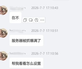 利用TRAE Work分析百度云防护日志解决客户被CC攻击 爬虫的日常