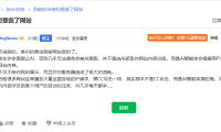 目前的 AI 绝对是毁了网站——AI 智能体爬虫识别与防御实战