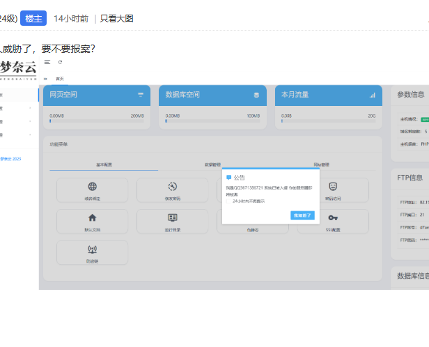 .cc 域名现在还能备案吗？2026 年工信部可备案域名后缀完整清单（5 大类 230+ 后缀）