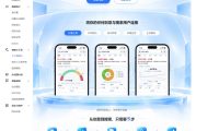 百度站长平台上线搜索小工具功能:把网站服务封装成 Skill 直接进搜索分发,审核通过触达亿级流量