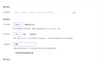 百度云防护WAF防爬虫防CC全解析:从智能拦截到自定义规则,一文看懂如何守住网站流量
