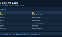 WAF高频疑问集中解答（精选20问）