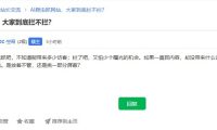 AI 爬虫疯狂抓站,拦还是不拦?别纠结了,一张策略表+几行配置说清楚