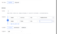 利用百度云防护WAF识别无头爬虫:HTTP请求头指纹拦截科普